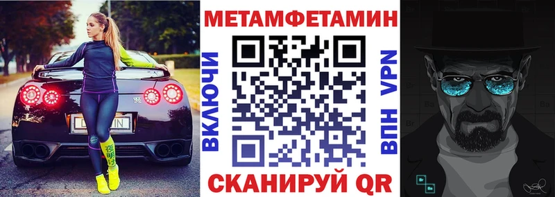 Купить  Белый  Amphetamine Premium 