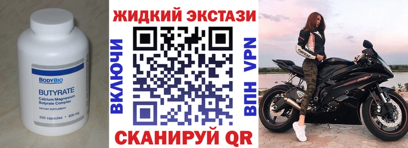 Купить где  Белый  БУТИРАТ BDO 