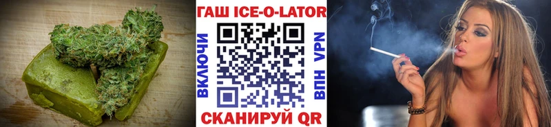 Печенье с ТГК марихуана Купить где Белый