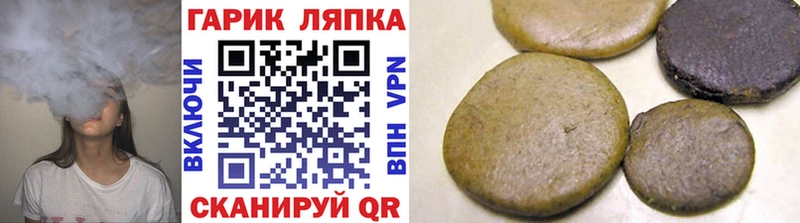 Гашиш гарик  Купить  Белый 