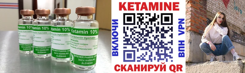 Купить  Белый  КЕТАМИН ketamine 