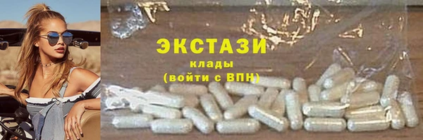 соль курить ск Елабуга