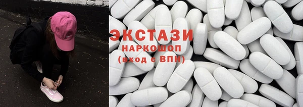 соль курить ск Елабуга