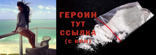 соль курить ск Елабуга