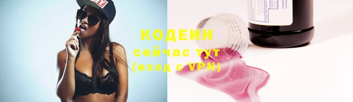 соль курить ск Елабуга