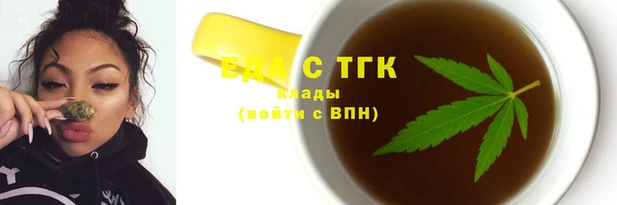 героин Ельня