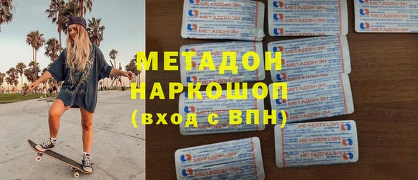 героин Ельня