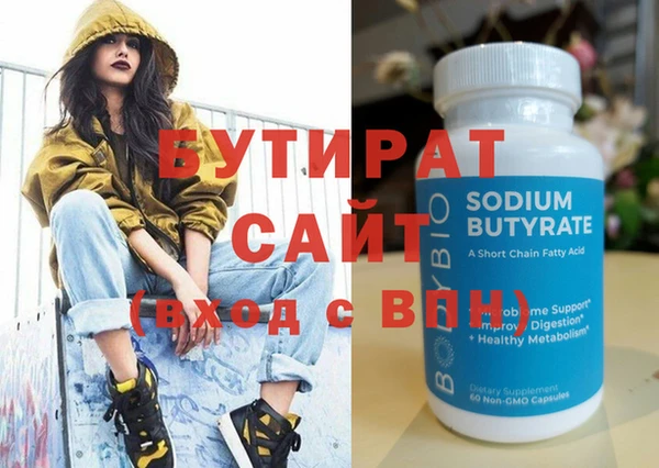 стафф Красноперекопск