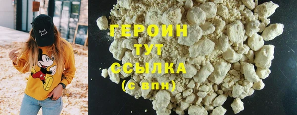 героин Ельня