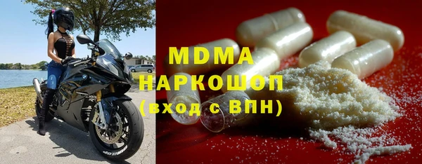 соль курить ск Елабуга