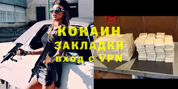 соль курить ск Елабуга