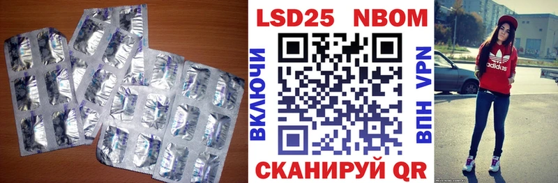 Купить закладки  Белый  ЛСД экстази кислота 