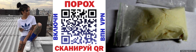 Метамфетамин Декстрометамфетамин 99.9%  Купить  Белый 