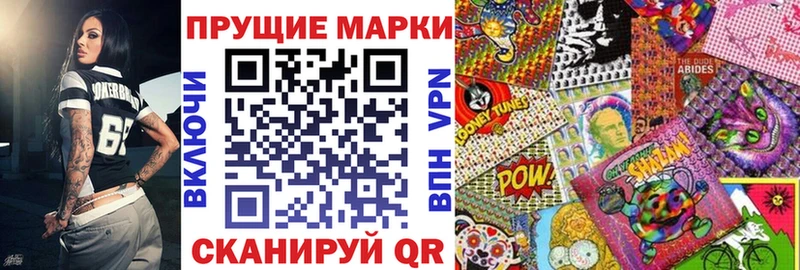Купить  Белый  Марки NBOMe 1500мкг 
