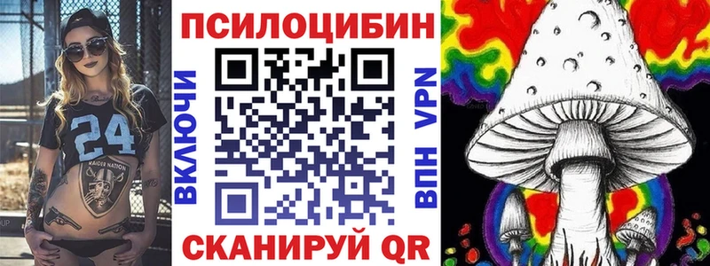 Псилоцибиновые грибы мухоморы  Купить где  Белый 