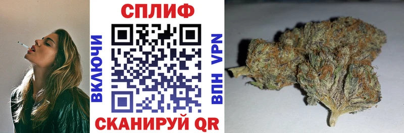 Купить закладки  Белый  Шишки марихуана SATIVA & INDICA 